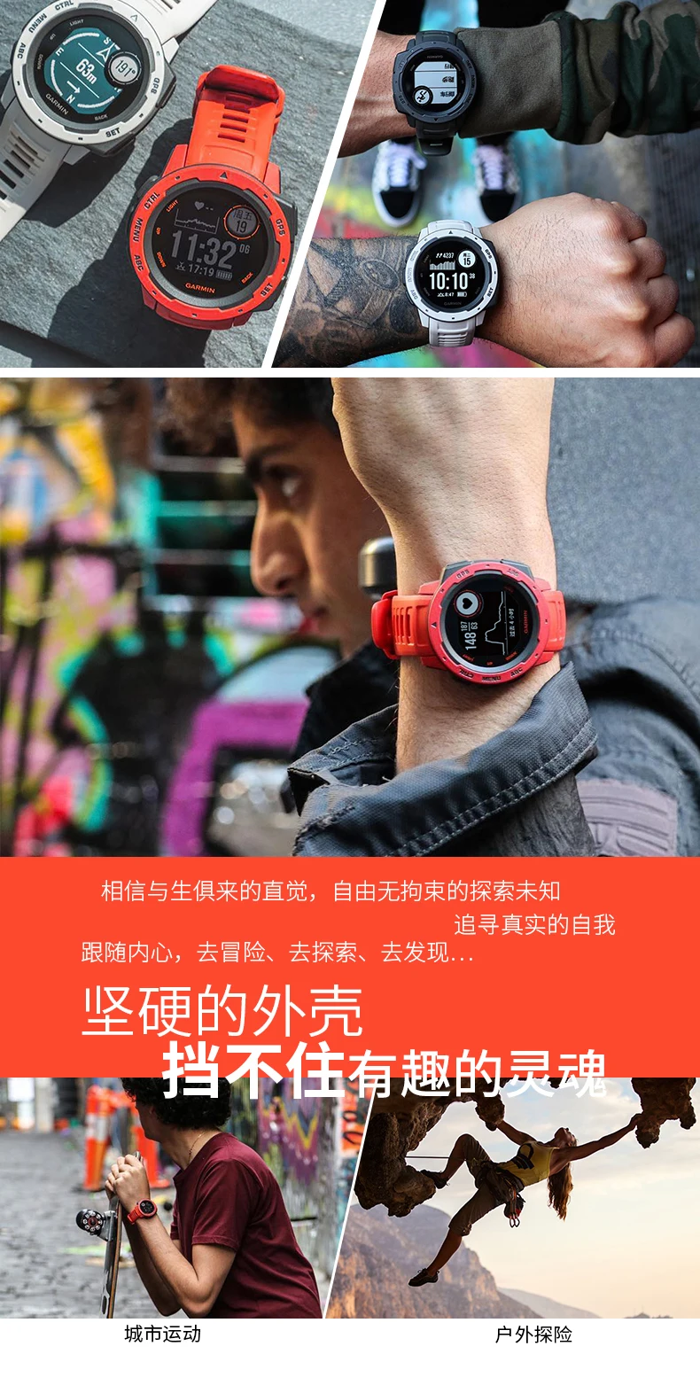 Garmin instinct наружный воздушный давление работает фитнес сенсор пульса