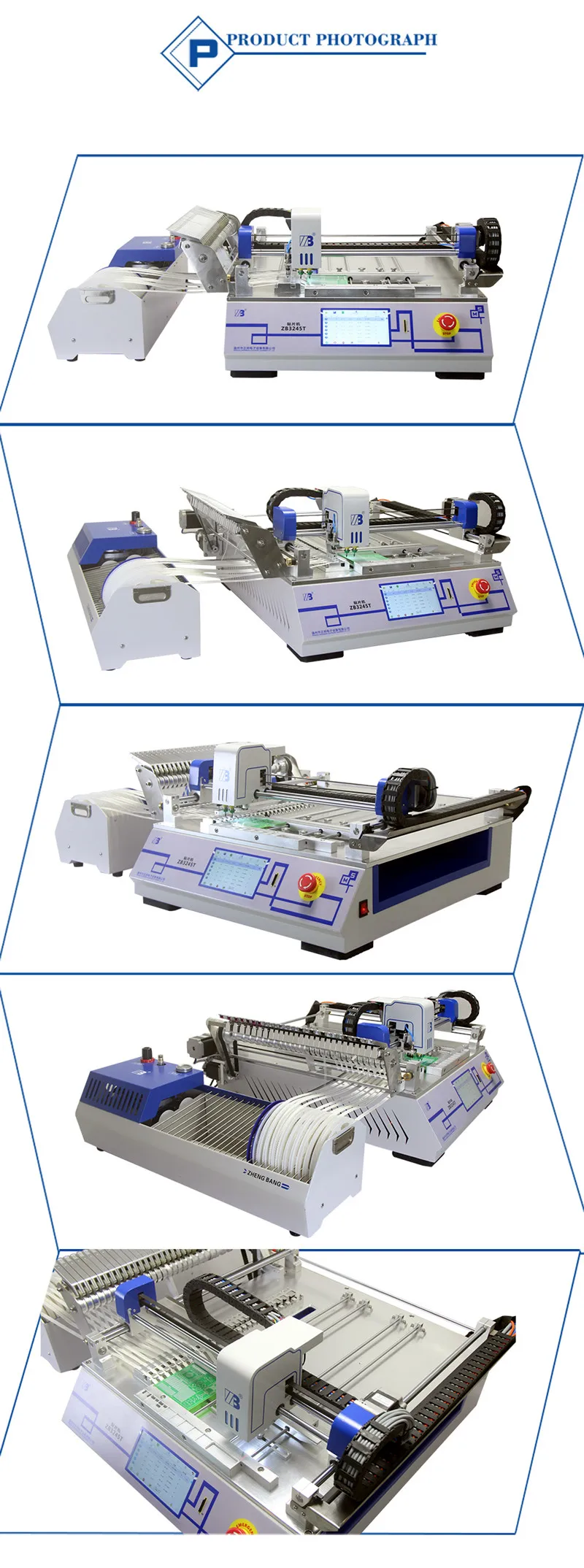 SMT machine ZB3245T 说明 (5)