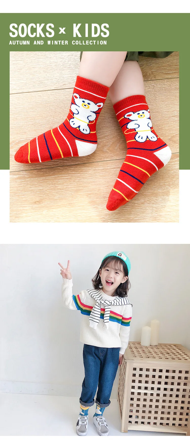 Children's kids socks Autumn and winter cartoon animal terry socks thick socks