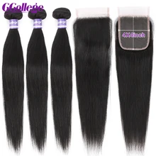 CCollege перуанские прямые волосы для наращивания плетение 3 пучка с закрытием 4*4 Кружева с пучками человеческих волос не Реми