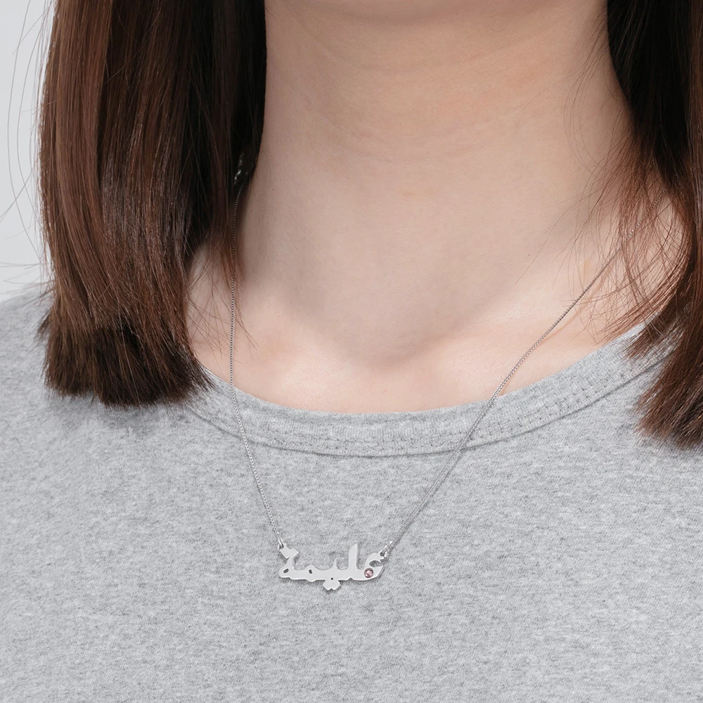 Personalized Arabic Name Necklace Custom Name Letter Necklace 925 Sterling Silver DIY Unique Gift Fine Jewelry (Lam Hub Fong) Personalized Arabic Name Necklace Custom Name Letter Necklace 925 Sterling Silver DIY Unique Gift Fine Jewelry (Lam Hub Fong)