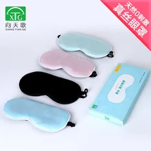 Гусь Профессиональный младенческий глаз патч дышащие затемненные солнцезащитные ванны новорожденный детский сон настоящий шелк кормящих глаз патч