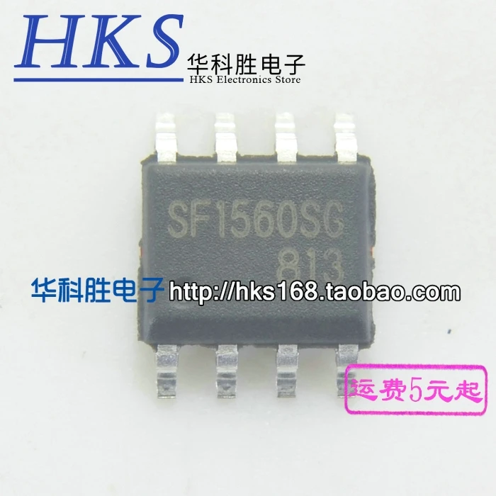 5 предметов в партии SF1560SG лапками углублением SOP-8 SOP8Z X |