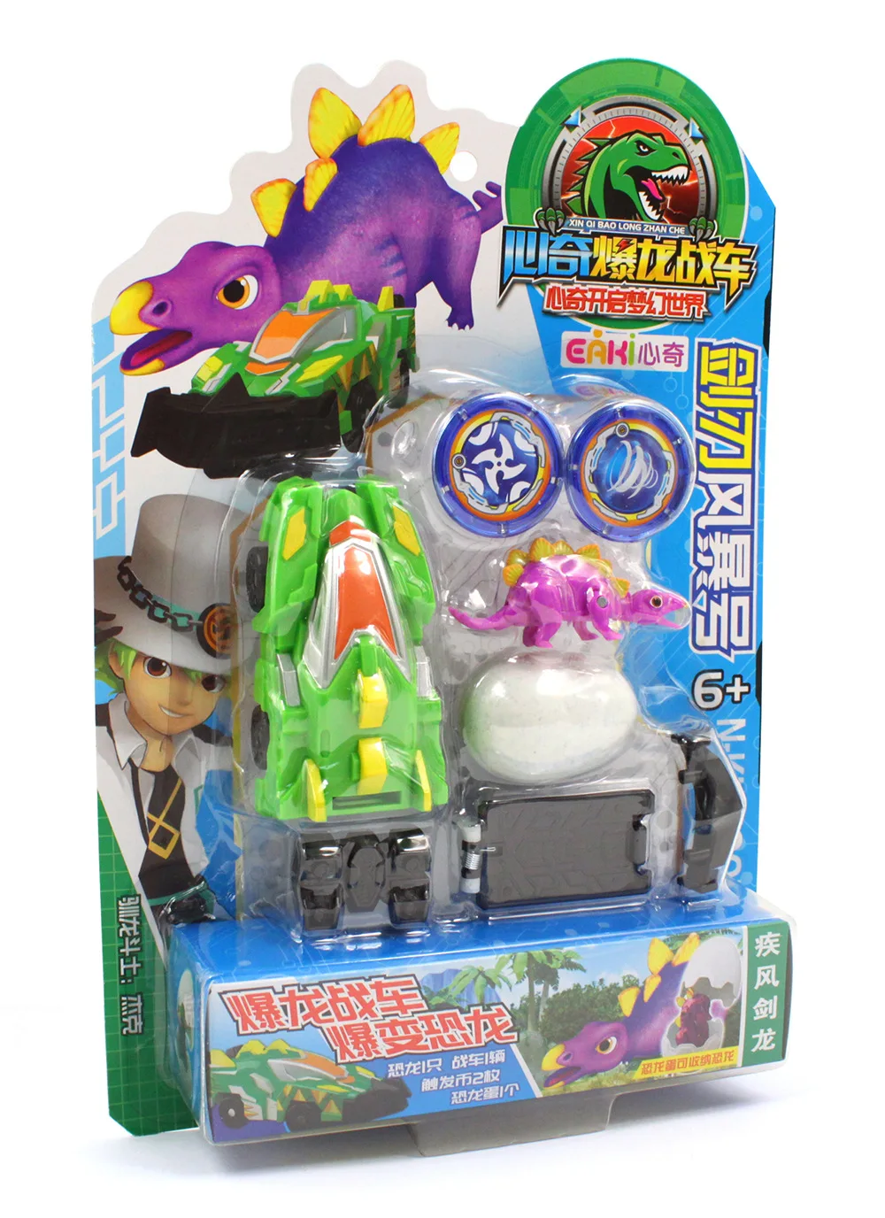 Eaki Heart Odd Tyrannosaurus колесница телевизионная реклама игрушечная машинка Динозавр Детская обучающая игрушка-колесница