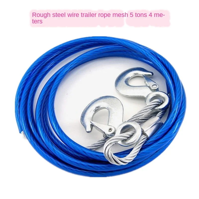 

Car-following Good Automotive Trailer Rope 5 T 4 M Steel Wire Tow Strap Hand Holding Rope Car Emergency Equipment Steel Wire Hig