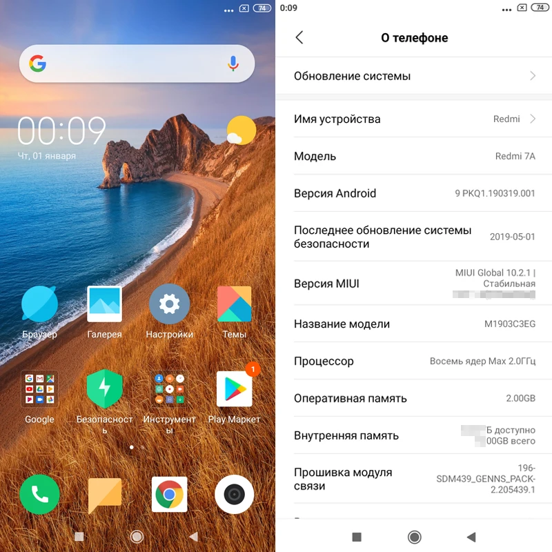 Xiaomi Redmi 7A с глобальной версией, 2 Гб ОЗУ, 32 Гб ПЗУ, 7 A, мобильный телефон, Восьмиядерный процессор Snapdargon 439, 4000 мА/ч, камера 12 МП, 5,45 дюймов, полный экран