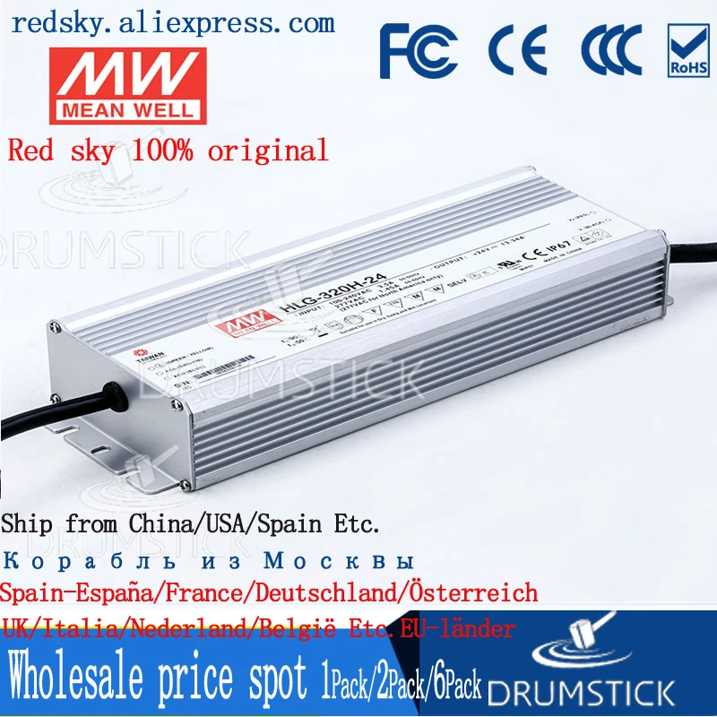 Meanwell HLG 320H 24 24V 13.34A meanwell 320 16 W одиночный выход индикатор питания