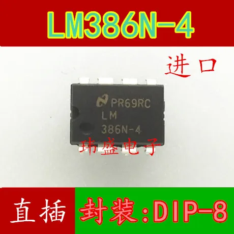 10 шт. LM386N-4 DIP-8 LM386N