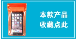 Мультфильм водонепроницаемый чехол для телефона мультфильм водонепроницаемый мешок Универсальный мобильный водонепроницаемый чехол для телефона настраиваемый