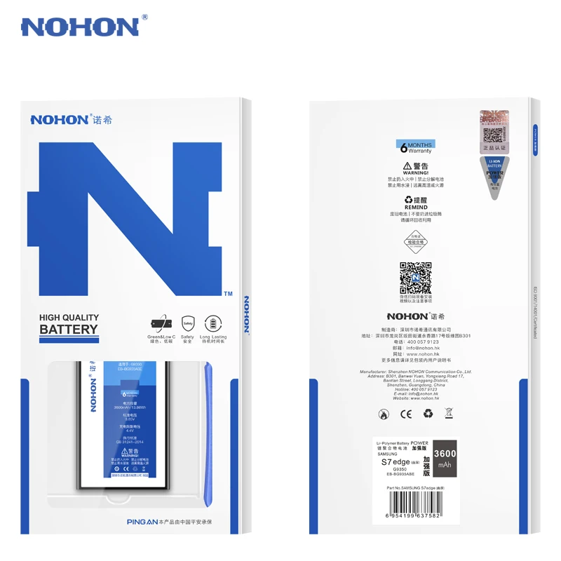 NOHON батарея для samsung Galaxy S7 S6 edge S8 G950F G935F G930F G925F G920F оригинальная аккумулятор сменная батарея для мобильного телефона+ Инструменты