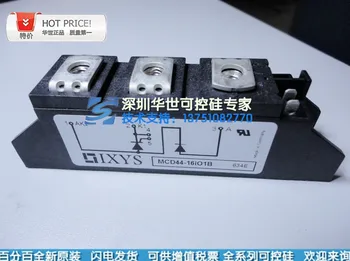 

MCD26-16IO1B MCD44-16IO1B all-new original series SCR specials--HSKK