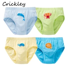 Детские трусы с рисунком животных из мультфильмов, хлопковое дышащее нижнее белье для мальчиков и девочек, однотонные мягкие удобные не выцветающие детские трусы