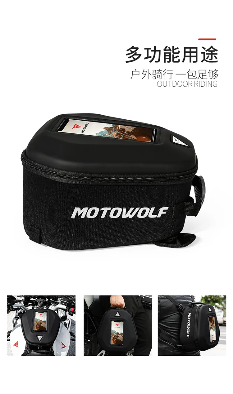 Мотоцикл motowolf сумка Mochila Maletas мотоцикл черный Bolso Motocicleta масляный топливный бак сумки Motos водонепроницаемый Багаж