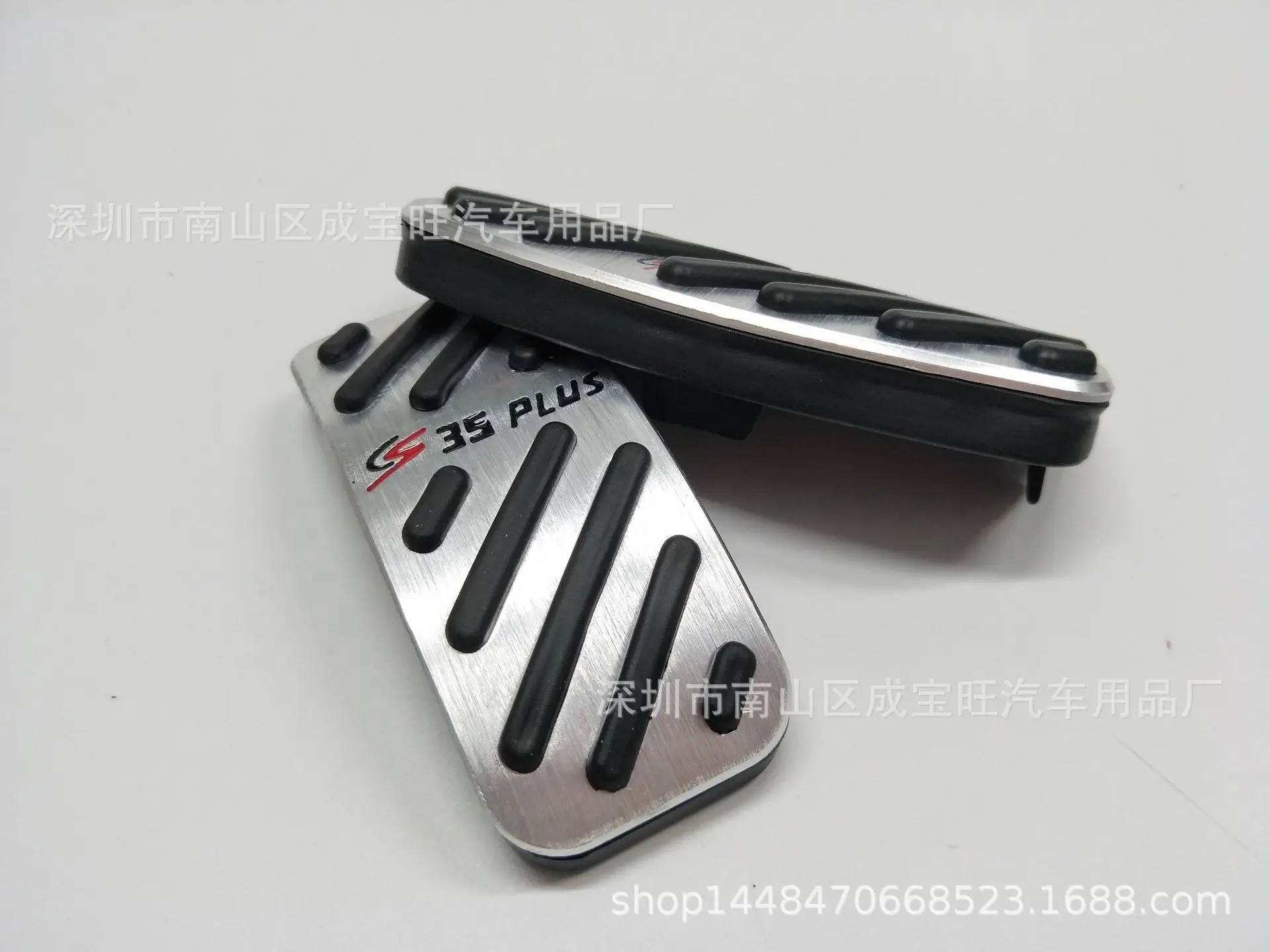 Chang 'An CS35plus педаль дроссельной заслонки стиль CS35 только педаль тормозной дроссель отверстие Пробивное противоскользящее модифицированное