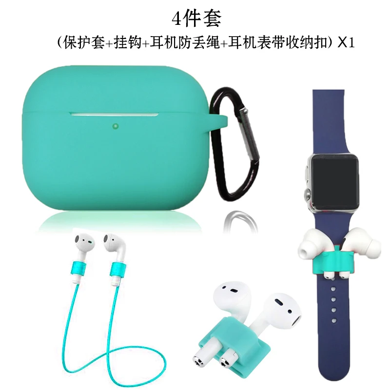 Mint Green Силиконовый чехол для Airpods Pro, чехол, беспроводной Bluetooth для apple airpods pro, чехол, чехол для наушников, чехол для Air Pods pro 3, Fundas - Цвет: Mint Green
