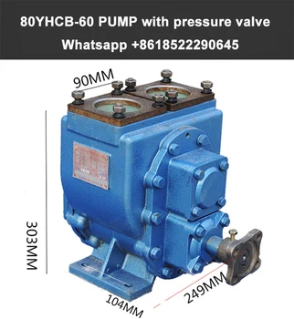 

80YHCB-60 arc gear pump oil pump oil tanker fuel pump gear oil pump sprinkler truck with overflow valve pump