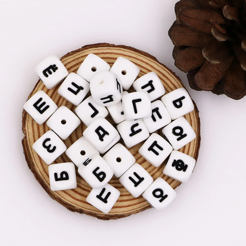 Silicone Beads Silicone Letters Beads Silicone Jewelry Accessories Kovict 10pcs Russian Silicone Letters Beads 12mm Baby DIY Pendant Necklace Components For Jewelry Making Beads For Needlework