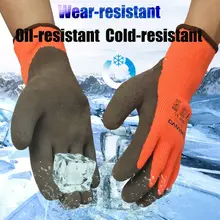 3 пары плотных рабочих перчаток плюс бархатные теплые зимние Нескользящие кислотные щелочные удобные защитные перчатки для ремонта оборудования
