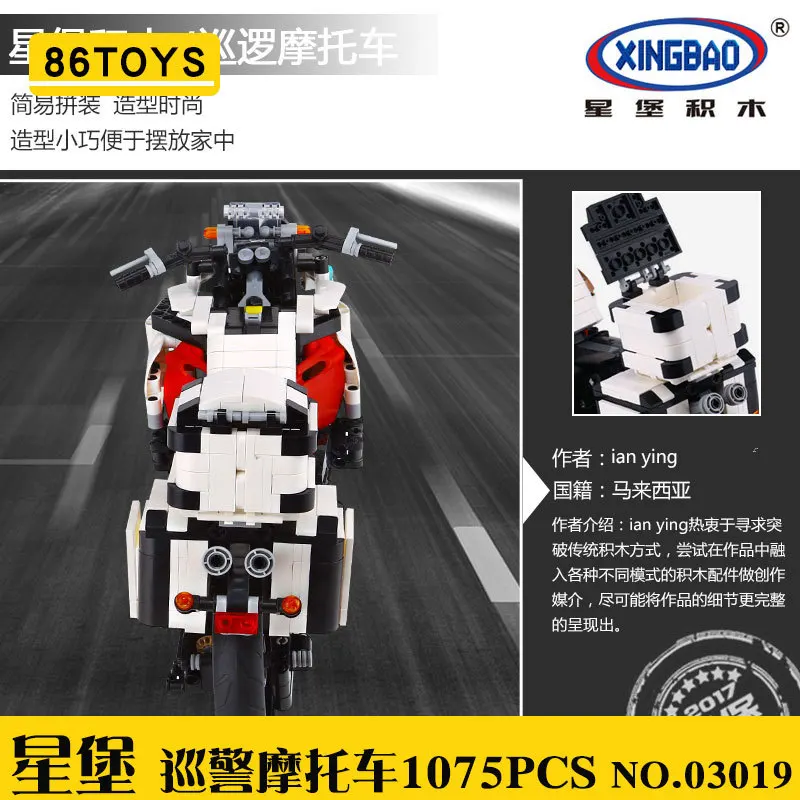 

XINGBAO 03019 Science And Technology Series Patrol Motorcycle Assembly Inserted Building Blocks Educational Small Particles Toy