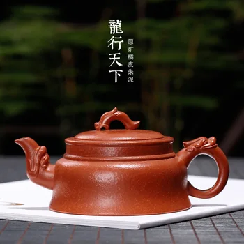 

Yixing Zisha pot, raw ore, orange peel, Zhu nilong, travel around the world
