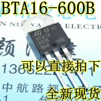 

10pcs/lot New large chip Environmental protection Two-way thyristor BTA16-600B TO220