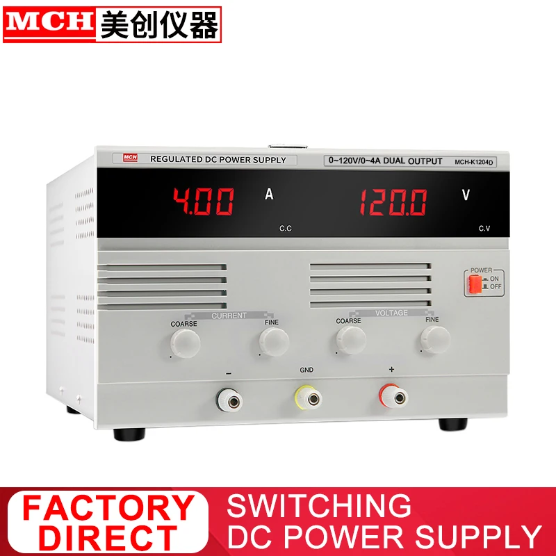 

High power 120V 4A switching DC power supply MCH-K1204D
