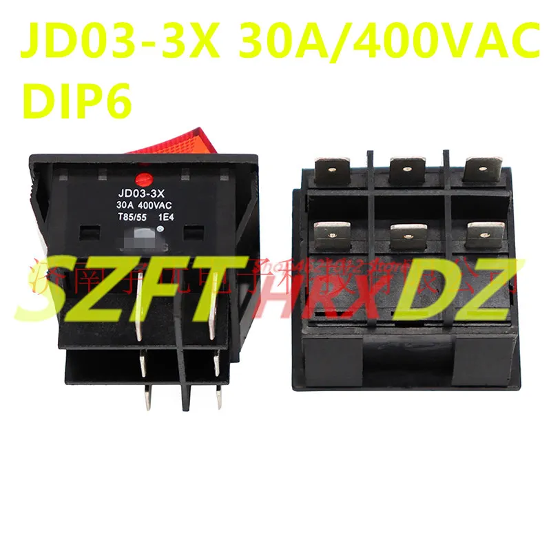 SZFTHRXDZ(10 шт.) JD03-3X 30A/400VAC DIP6 трехфазный корабль Тип переключатель