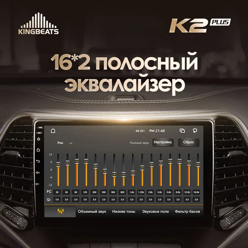 KingBeats штатное головное устройство For Jeep Cherokee 5 KL 2014 2018 GPS Android 10 автомагнитола на