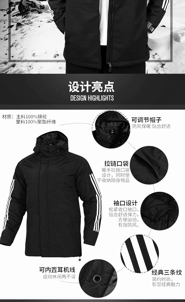 Мужская одежда с хлопковой подкладкой осень и зима стиль Спортивное хлопковое пальто одежда с хлопковой подкладкой Мужское пальто средней длины