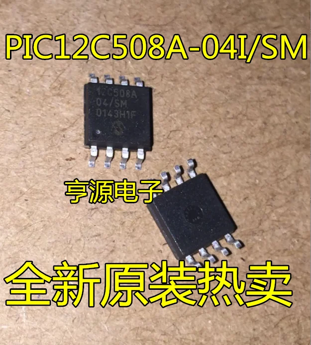 5pcs/lot PIC12C508 PIC12C508A-04I/SM 12C508A