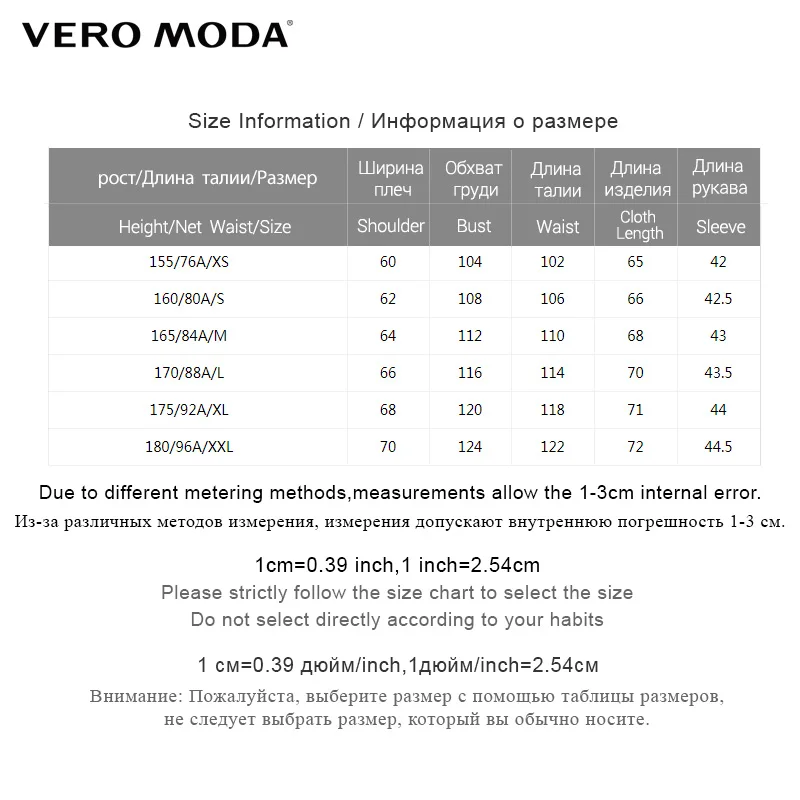 Vero Moda зимний сшитый цветной воротник дизайн водолазка женский свитер | 318413606