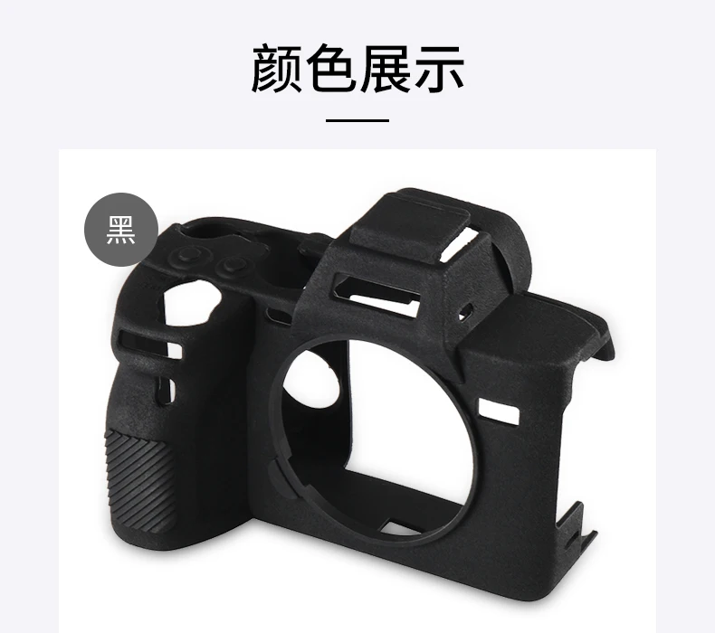 Custodia Protettiva In Morbida Pelle Per Fotocamera In Gomma Siliconica Per Sony A7S Iii Alpha A7S3