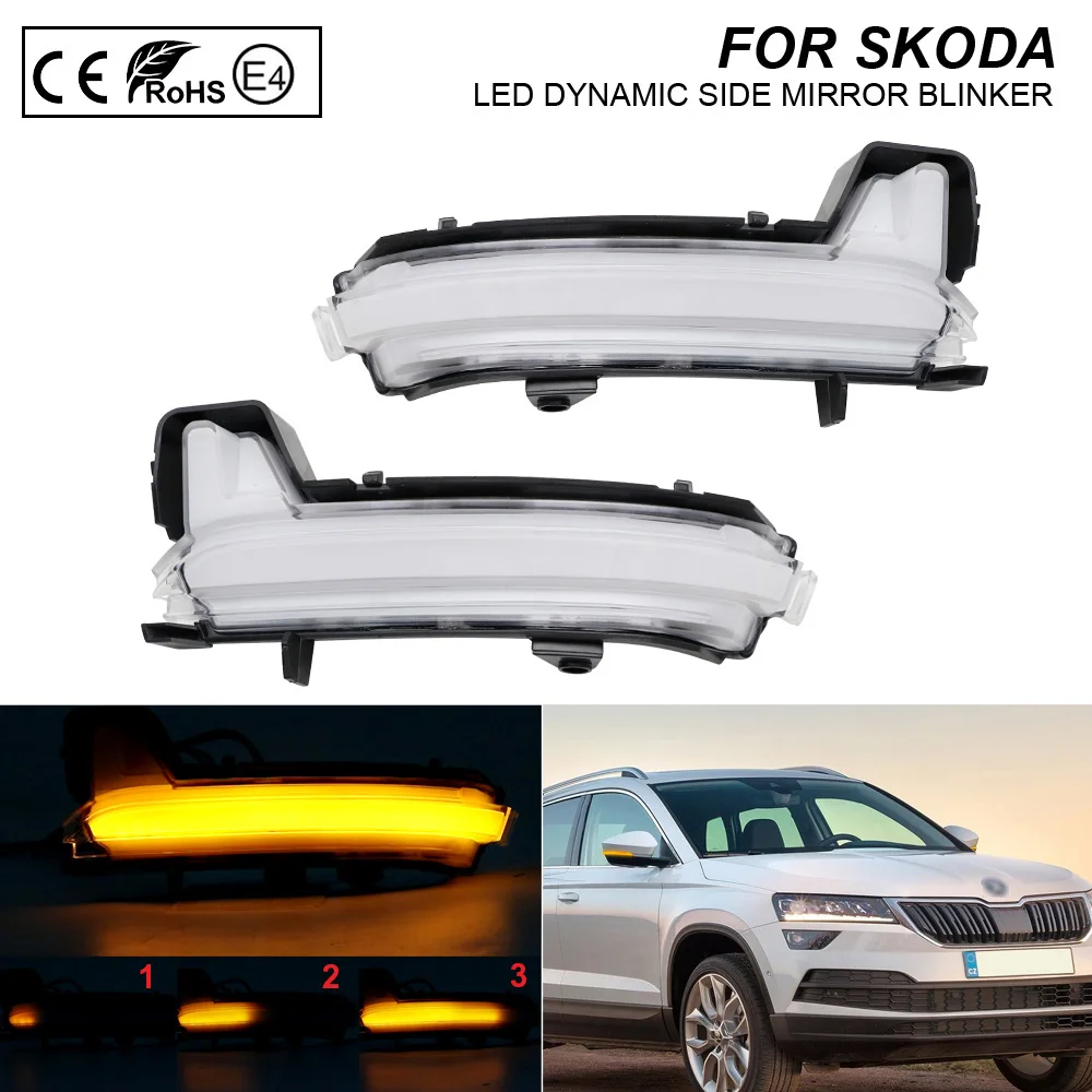 2 шт. для Skoda Kodiaq 2016- Karoq 2017 2018 2019 2020 2021 Динамический светодиодный боковое зеркало