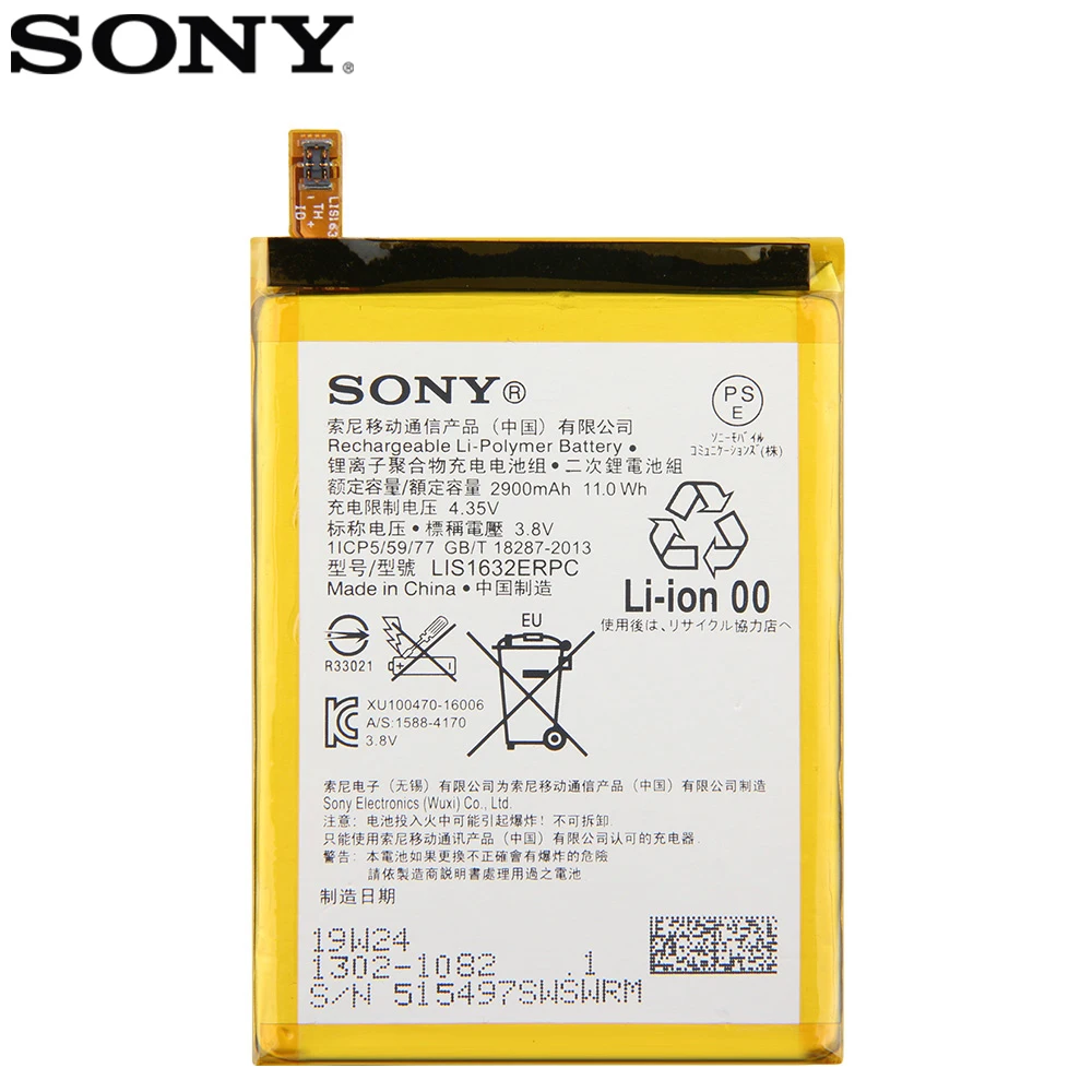 Оригинальная запасная батарея Sony для SONY Xperia XZ F8331 F8332 DUAL XZs G8323 LIS1632ERPC натуральная