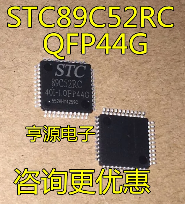 5 шт./лот STC89C52RC-40I-LQFP44G STC89C52RC