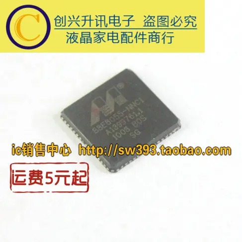 1 шт./88E8055-NNC1 QFN