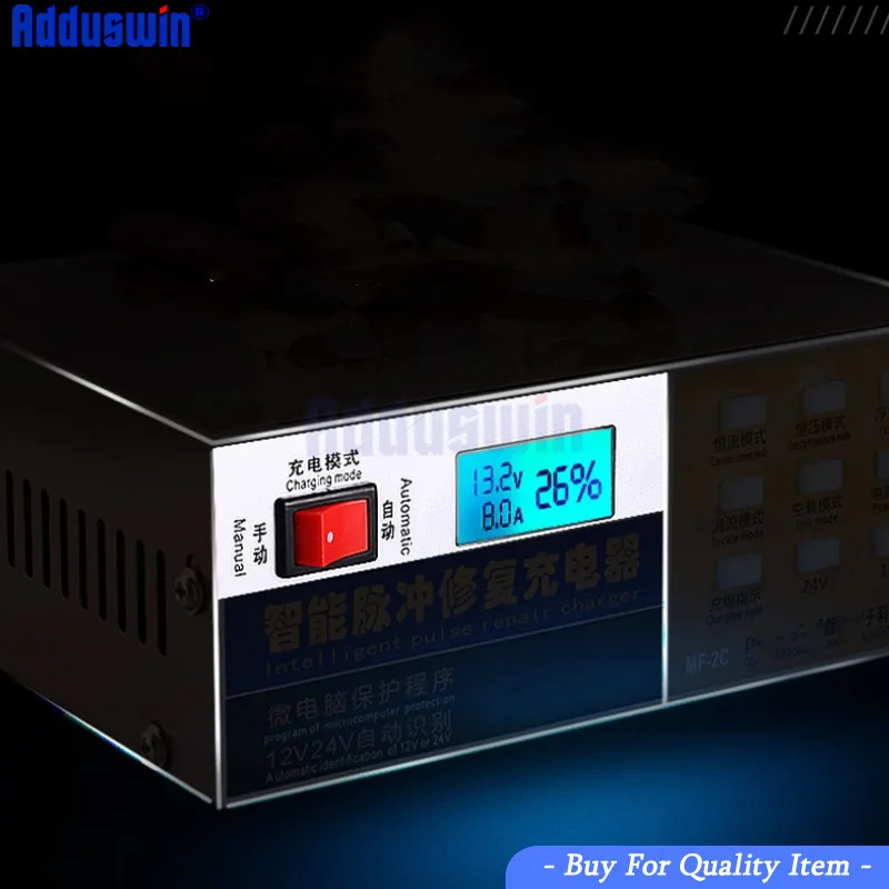 Adduswin 12v 24v полный автоматический Электрический аккумулятор машины зарядное устройство умный импульсный ремонт типа 100AH для мотоцикла 110V 230V