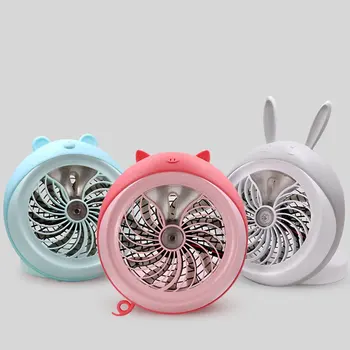 

Spray Usb Fan Desktop Rechargeable Folding Fan Spray Humidification Mini Gift Small Fan