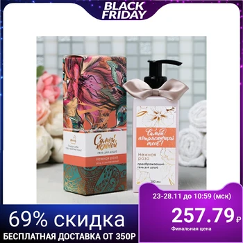 

Shower gel "The most delicate" square 4601718