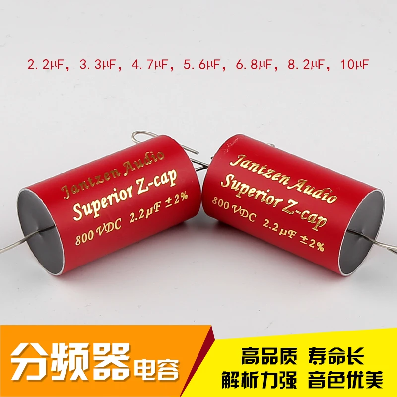 Jantzen Audio  Z-SUPERIOR Cap  15uF 15,00uF 800VDC  MKP 2/%  52x70mm  axial 1 pc