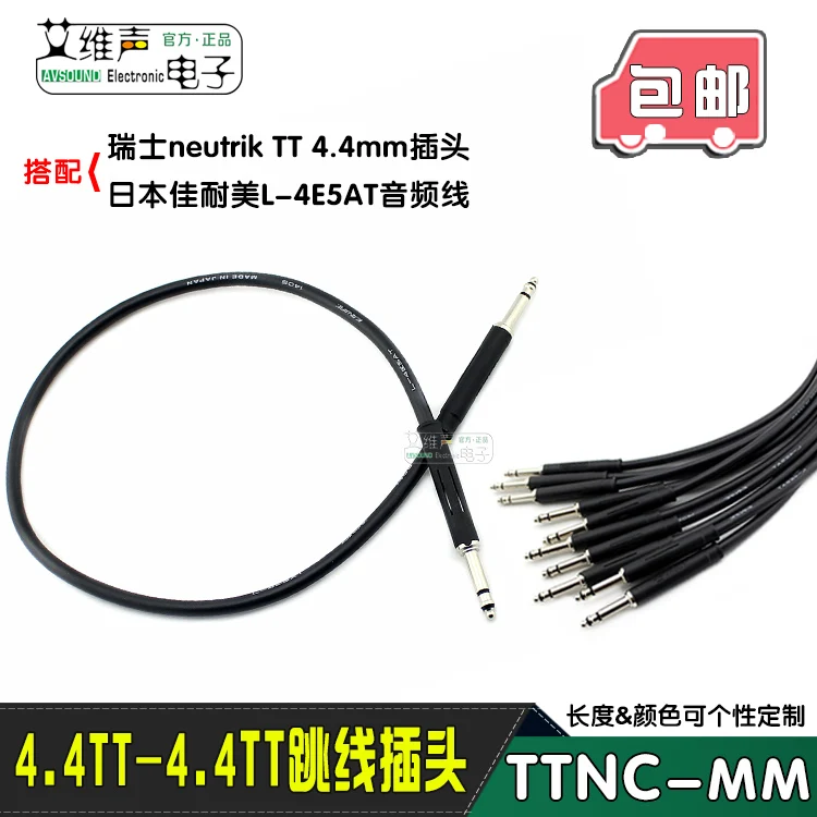 Neutrik NP3TT-P-B crimp 4.4mm mini TT three core plug 4E5AT Jia Nai jumper