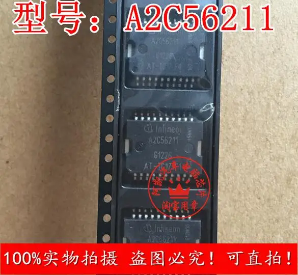 5 шт./лот A2C56211 AT-IC17 F1 ATIC17 F1 HSOP20 автомобиль IC для Siemens автомобильные плата питания чип автомобиль IC чипсы