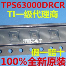 5 шт./лот TPS63000DRCR TPS63000 BPT SON-10(I& C) какой выбрать, пожалуйста, оставьте сообщение