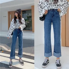 S-xl 2 цвета осенние расклешенные джинсовые брюки с высокой талией Классические винтажные джинсы женские повседневные брюки с широким клешем(Z8785