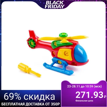 

Toy "Designer-helicopter"
