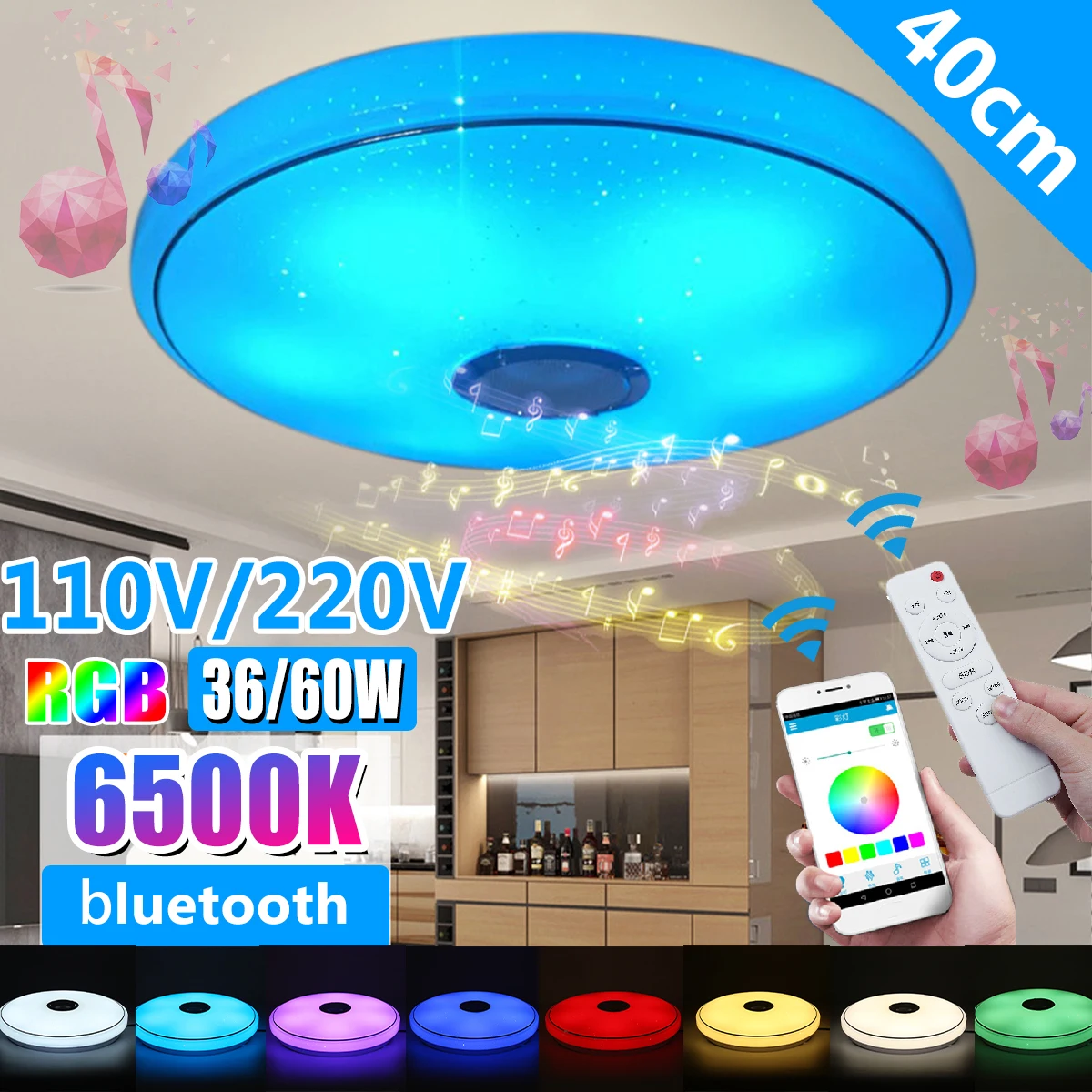Светильник потолочный светодиодный RGB 36/60 Вт с дистанционным