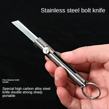 

Pure Titanium Keychain Outdoor Portable Fruit Mini Knife Keyring Knifes High Hardness Sharp Defense Fashion Camping Keychain