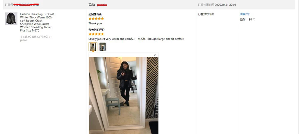 M370 buyer showing UK 3-1