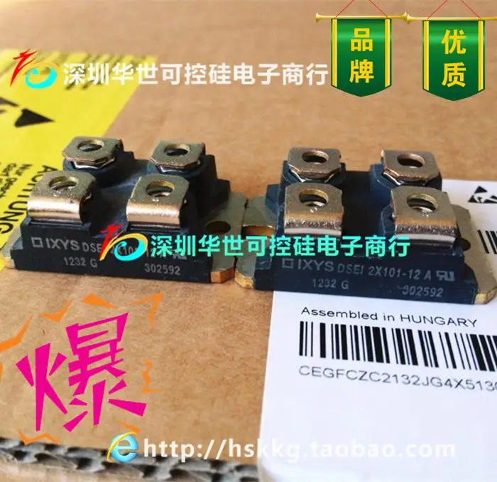 

DSEI2X101-12A diode, quality assurance--HSKK