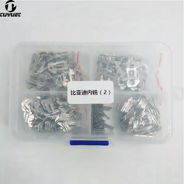 比亚迪思锐（2）内铣汽车门锁锁片 簧片 锁耗材用品 车锁-1